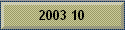2003 10