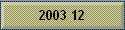2003 12