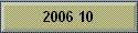 2006 10